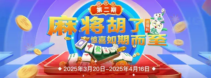 AG官网优惠活动亮点分析