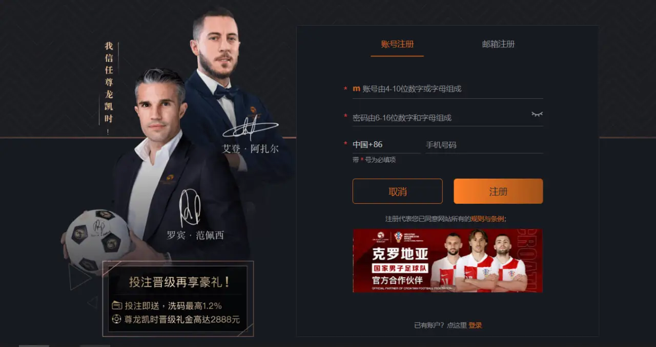 AG官网登录的具体步骤