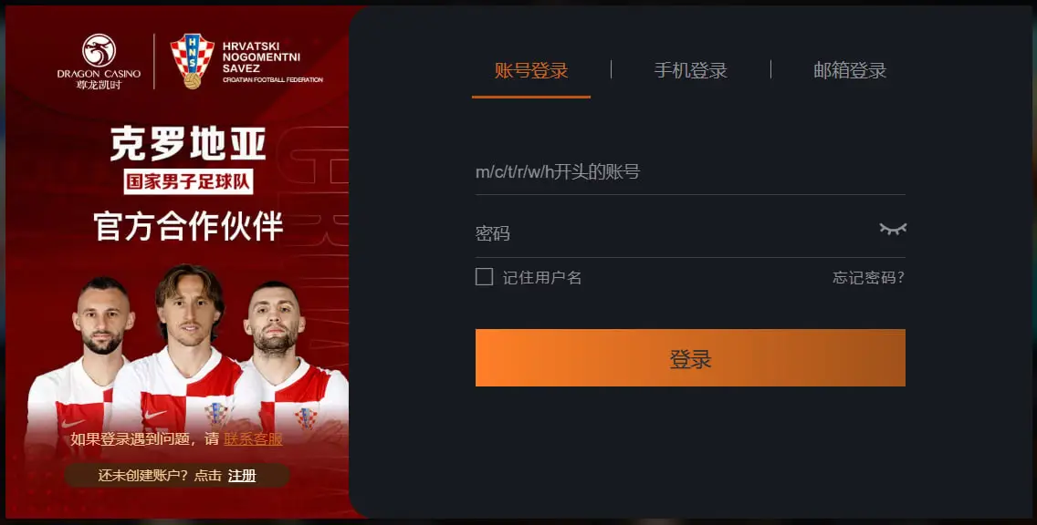 新手必读：AG官网注册详细步骤