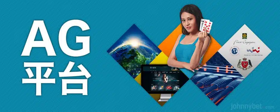 登录AG官网遇到问题怎么办